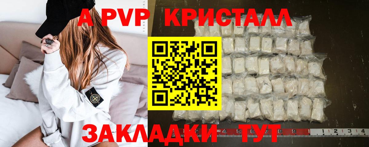Alpha-PVP мука Надым