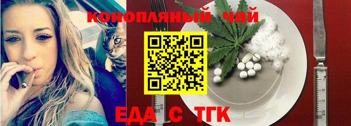 Надым  Canna-Cookies конопля  Вход с VPN 