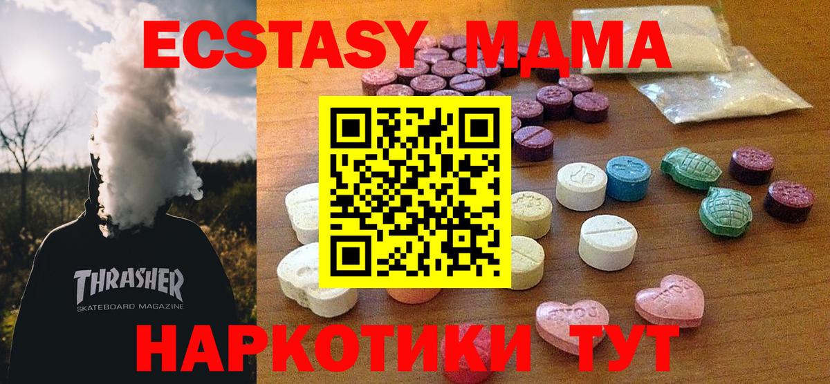 Надым  Ecstasy  Ecstasy louis Vuitton  Вход с VPN  Ecstasy таблы 