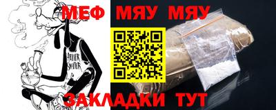 mdpv Гусь-Хрустальный