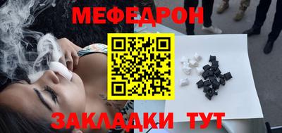 ешки Гусиноозёрск