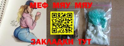 ешки Гусиноозёрск