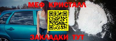mdpv Гусь-Хрустальный