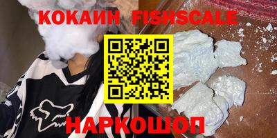 ешки Гусиноозёрск