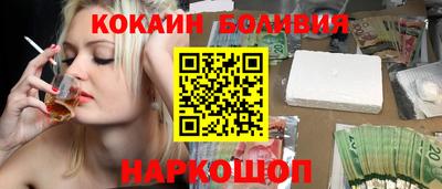 ешки Гусиноозёрск