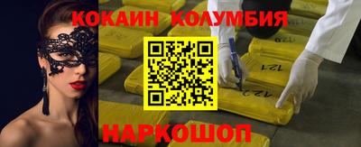 кокс Гусев