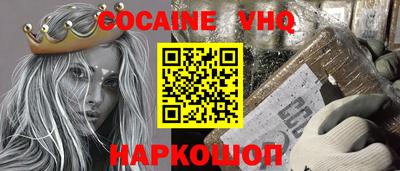 кокс Гусев