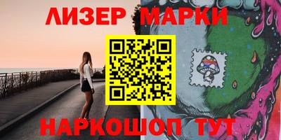 ешки Гусиноозёрск