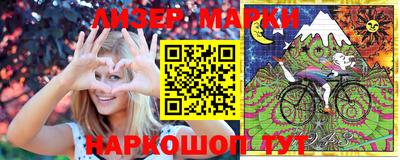 mdpv Гусь-Хрустальный