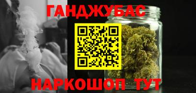 ешки Гусиноозёрск