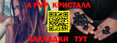 ешки Гусиноозёрск