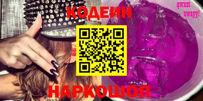 ешки Гусиноозёрск