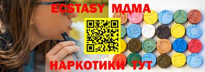 ешки Гусиноозёрск