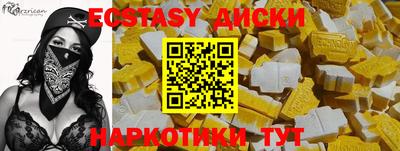 ешки Гусиноозёрск