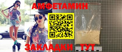 ешки Гусиноозёрск