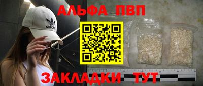 mdpv Гусь-Хрустальный