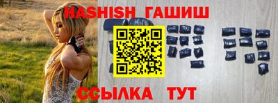 ешки Гусиноозёрск