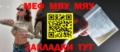 mdpv Гусь-Хрустальный